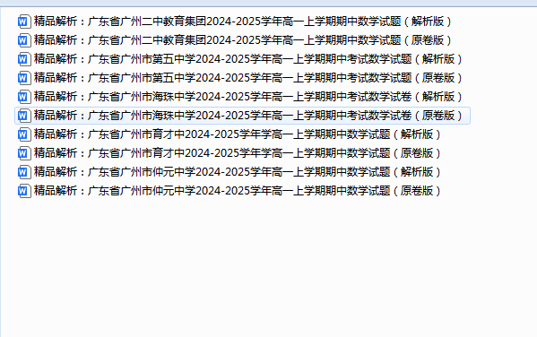 1277f8ef-e1d1-4081-9303-dacb14630799.png