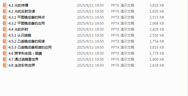 1757677310269.png