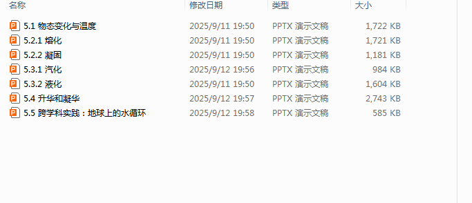 1757678588254.png