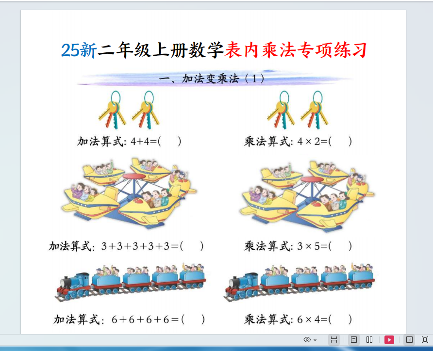 1757844294381.png