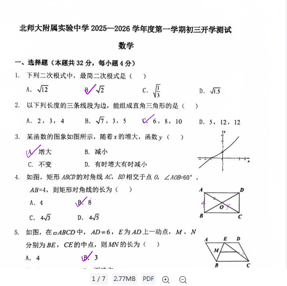1757938016718.png