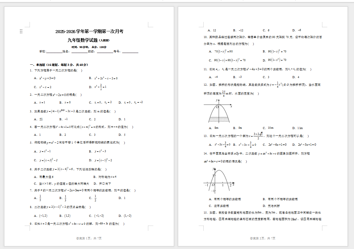 28d4d0dc-f735-4525-a5b0-31569b856706.png