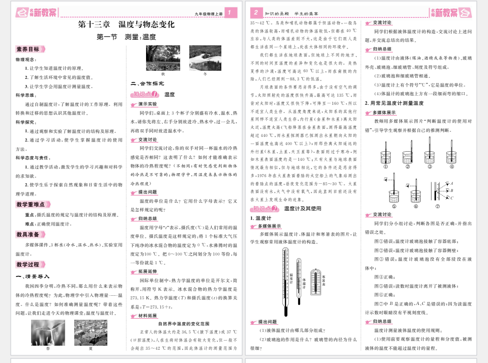 b13cfc65-8358-4620-9253-26a516a76647.png