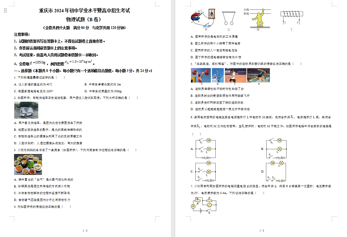 47cb0647-9c33-4d38-bf91-5b7382f2324e.png