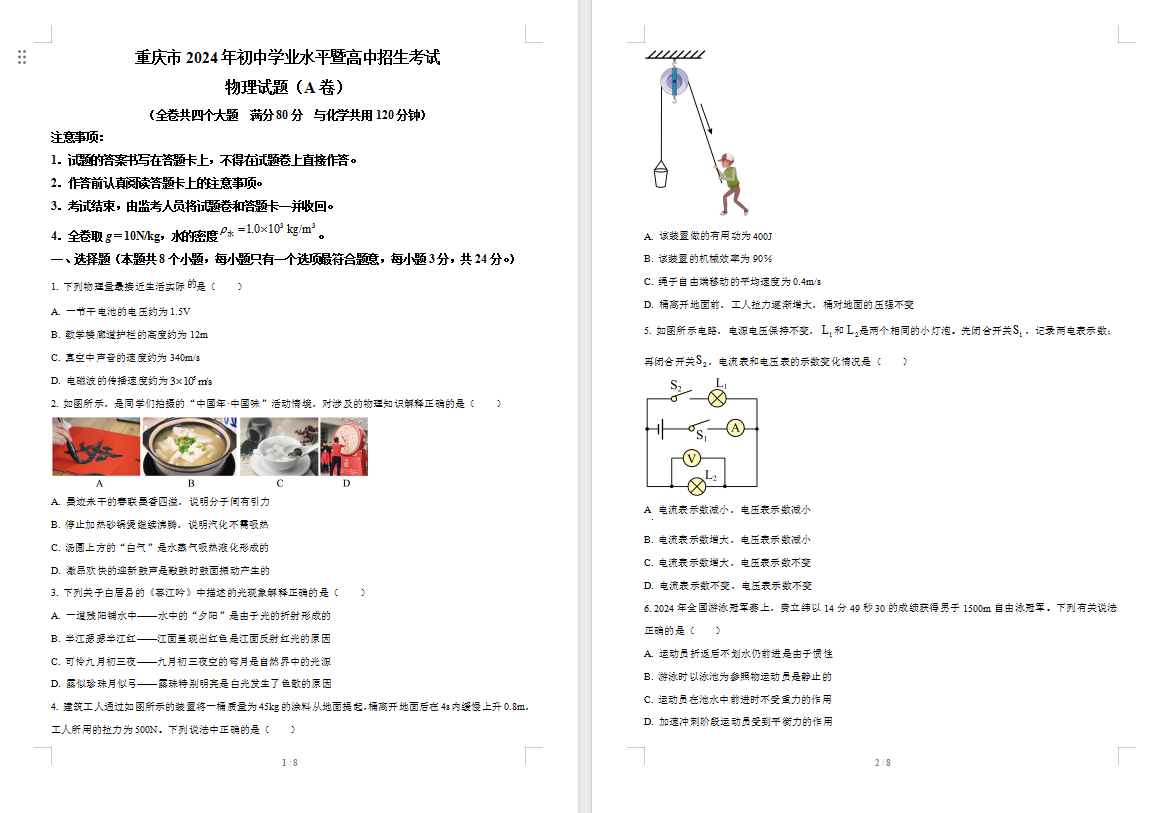 d1cbf167-58f9-441c-8297-bf19798d1343.png