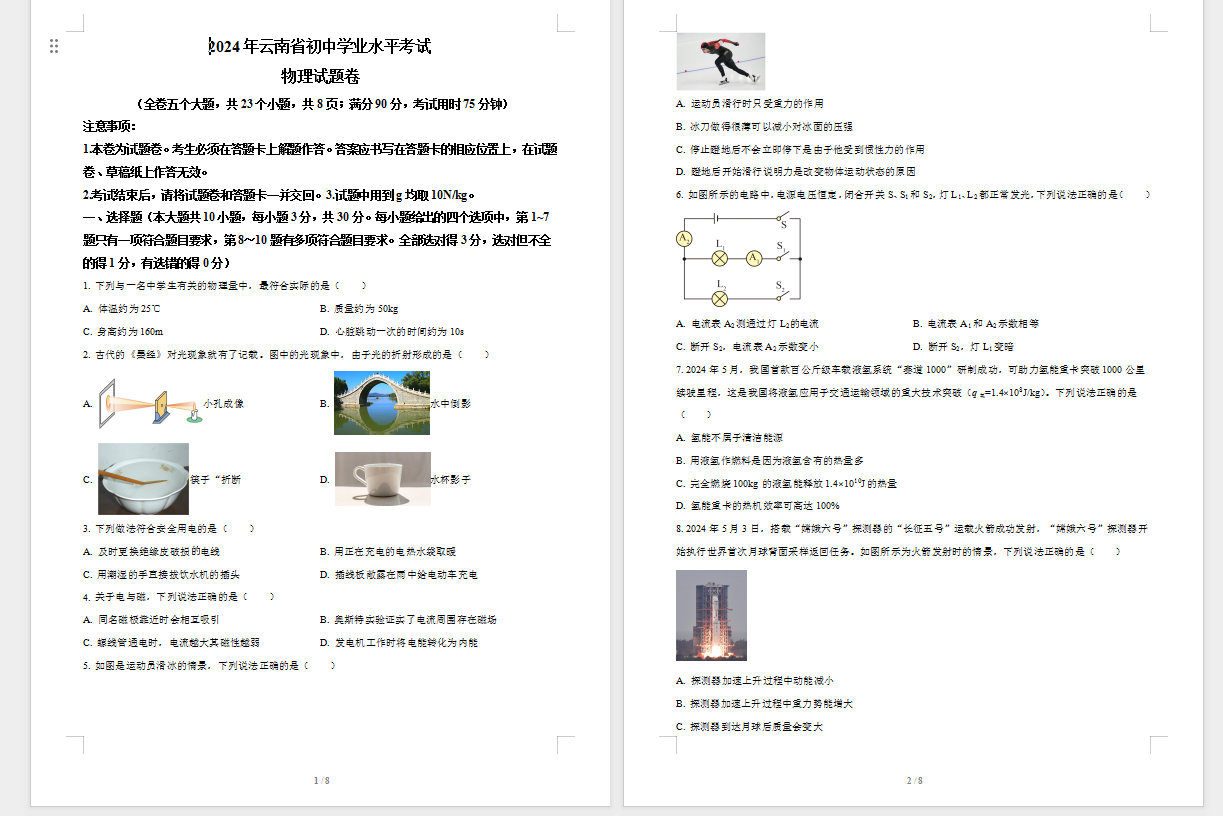 51978ce9-3317-472f-841e-196a8bbabaa0.png