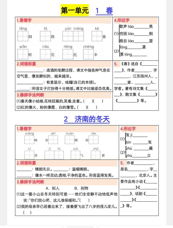 3fe82180-8565-4cbc-a123-616d3e604bbe.png