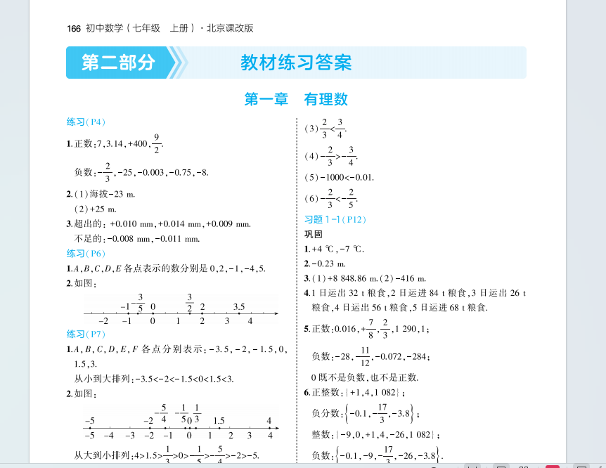 1758024734913(1).png