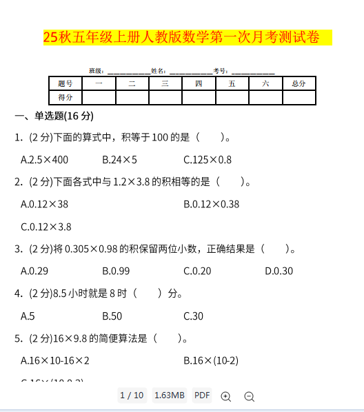 1758029379318.png