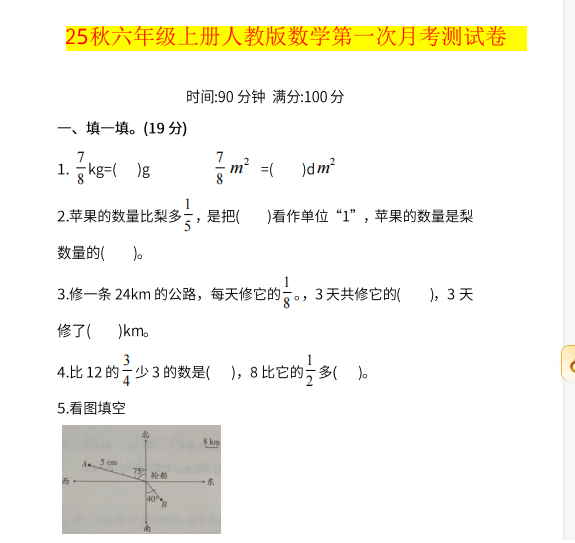 1758029524006.png