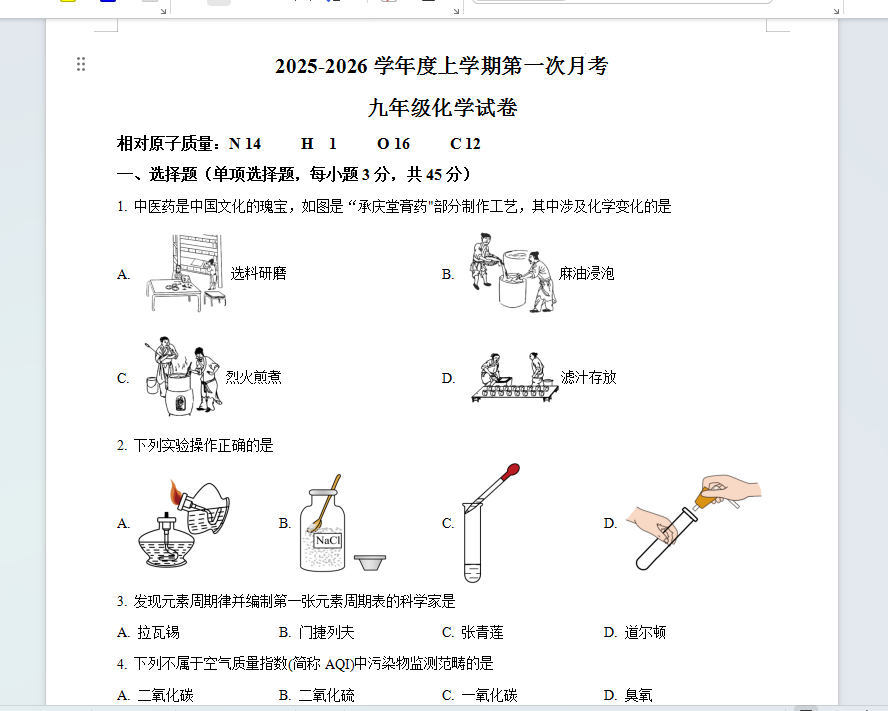 1758110749269.png