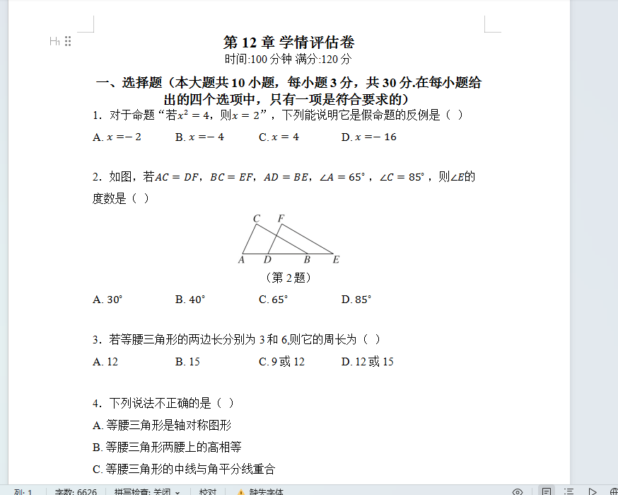 1758113148425.png