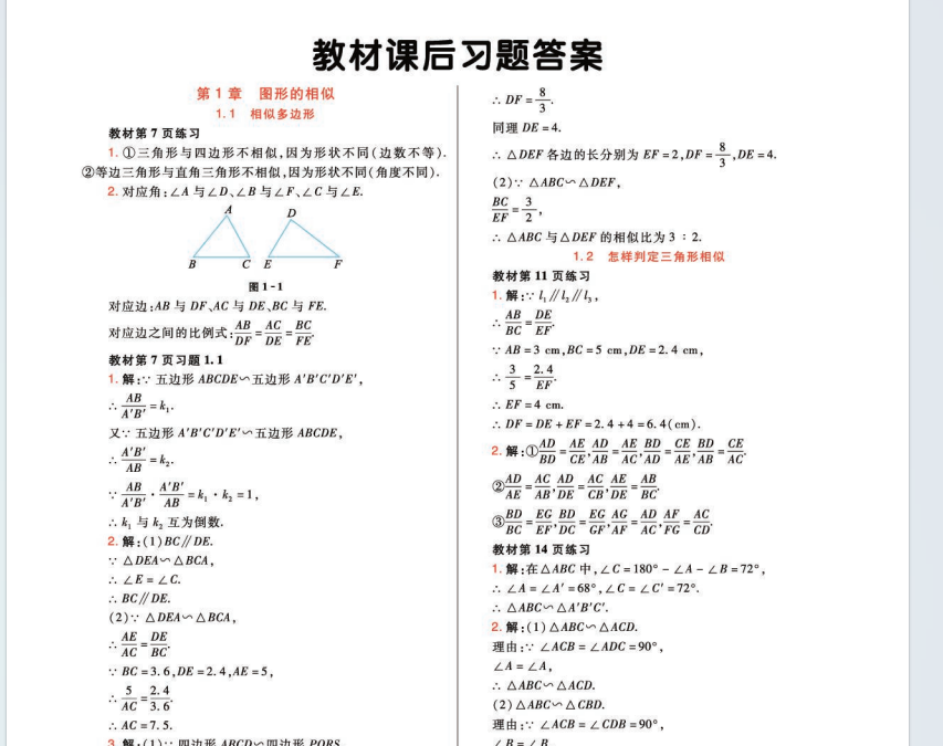 1758116577732.png