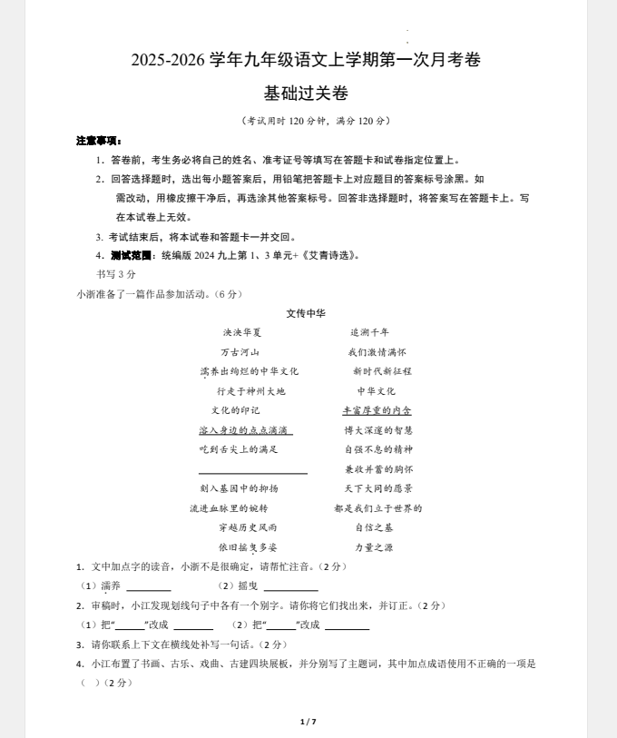 2e6e98c4-ebec-4923-b562-69b53641a926.png