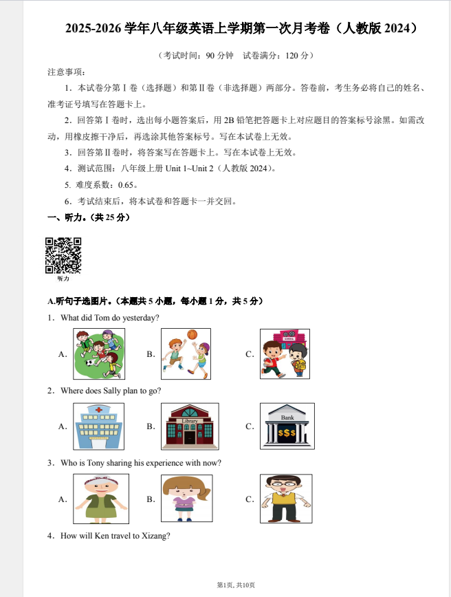 ff0e50b3-1b4b-44c4-b807-e74f92c8f5ac.png