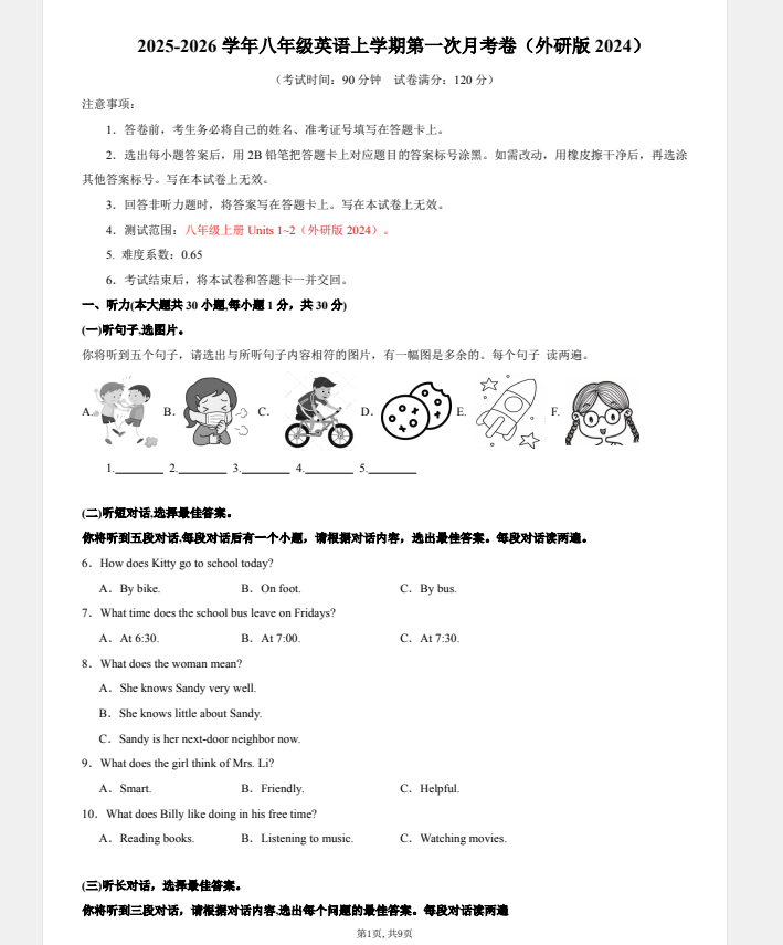 ced25271-3f8f-4169-aa22-5d38e2aeef15.png