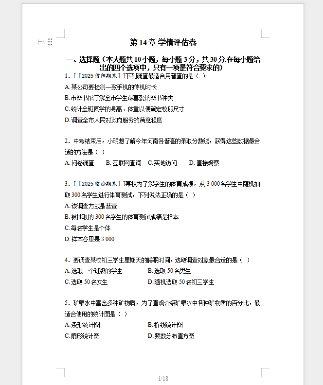 1a8c11d4-002d-4eea-aafa-d9083dd3302f.png
