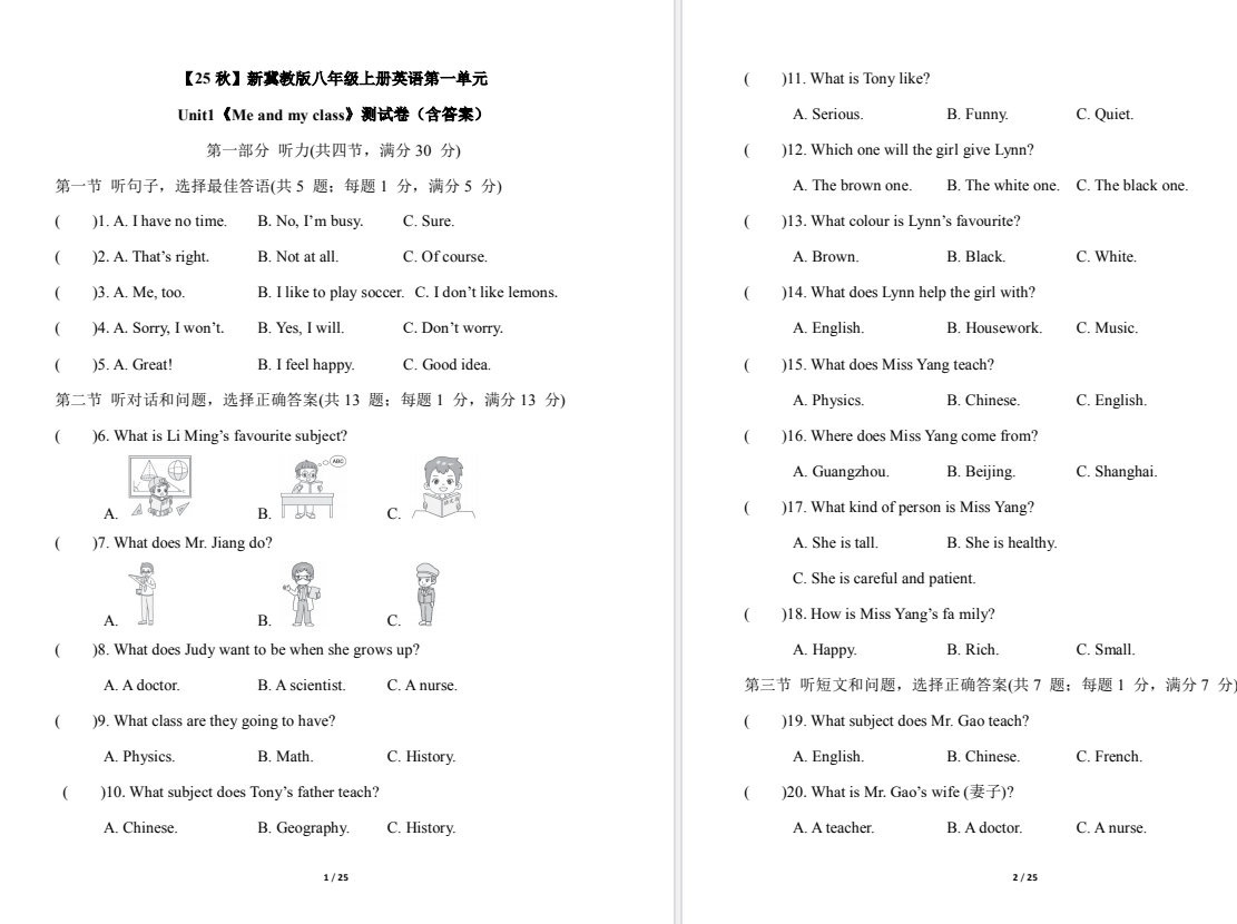 5e0586b4-bb9e-42f4-8fd7-85b0ff050307.png