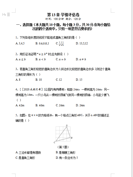 453d67b3-e78f-4902-81c1-7df65c6de99f.png