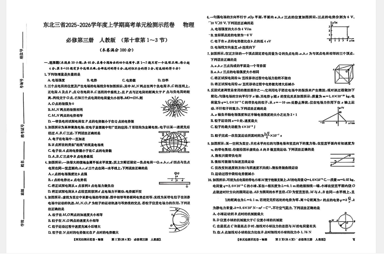 f13578ec-1aa1-4f80-b4b3-3996eeb663cf.png