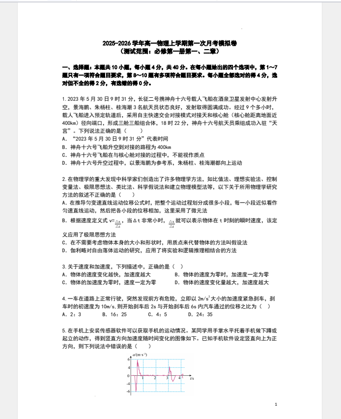56ddd2be-2148-4ab6-88b7-461ed4397e97.png