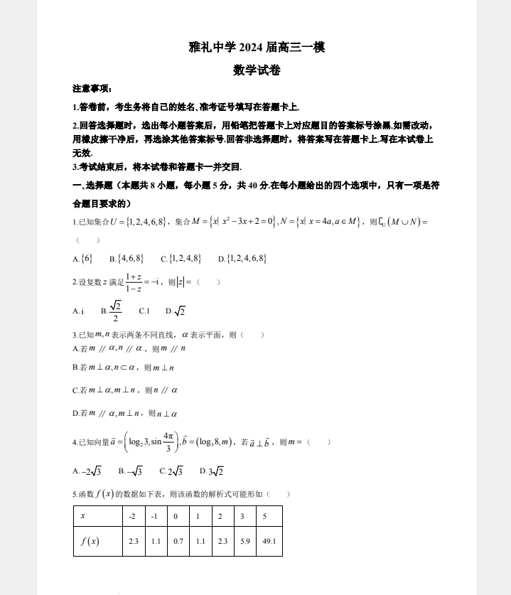 f0fd31d8-07c2-4f80-b315-423b2d3a47b4.png