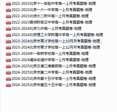 884cf15c-35ca-4243-851d-a52c7229c4b7.png