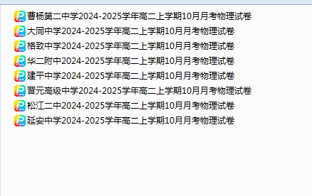 1758352353532.png