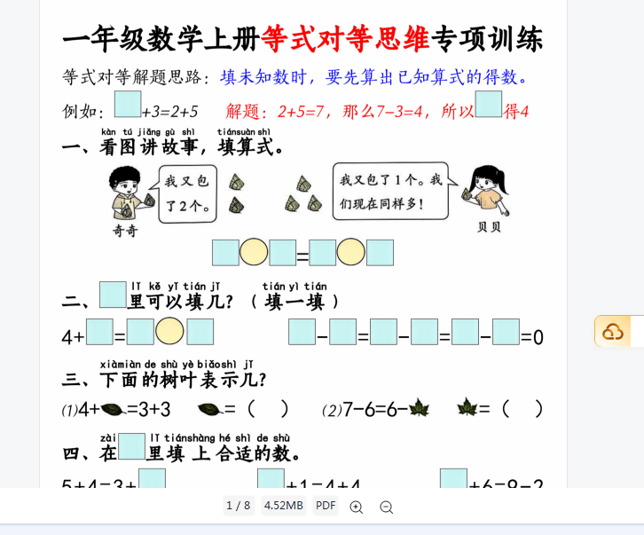 1758366304817.png