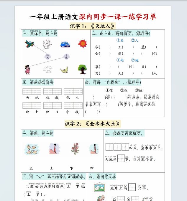 1758421343425.png