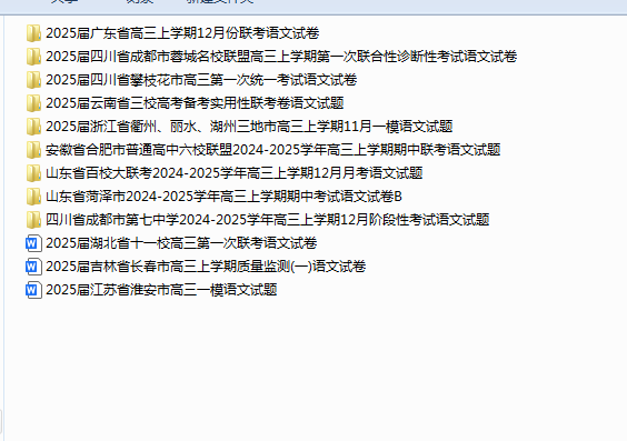 1758443557309.png