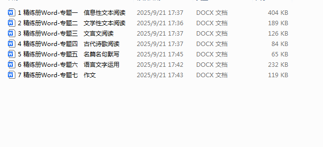 1758448236157.png