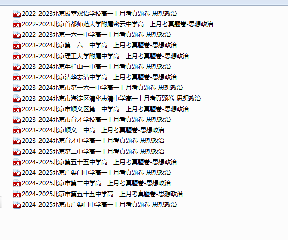 08c70686-90c5-4885-b237-7e4603018192.png