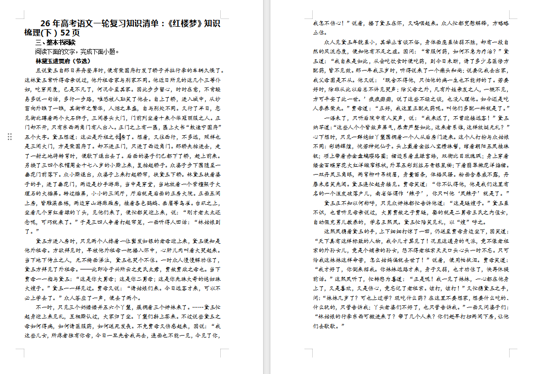 a386332d-4d3e-4541-ac94-ea9327d8a031.png