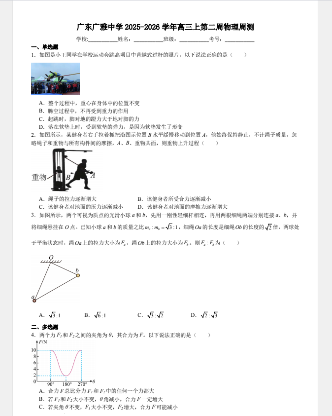 a38237d3-b89b-4725-bf71-f815e812058c.png
