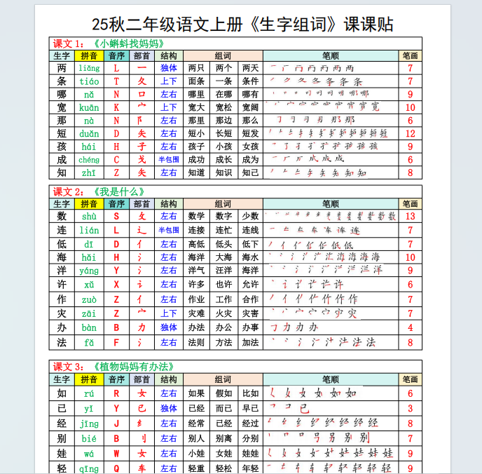 1758548548545.png