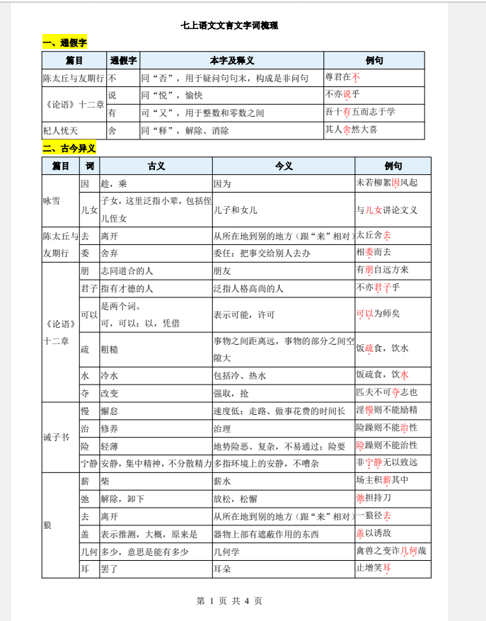 44b2d562-2786-4982-a352-962ad8612620.png