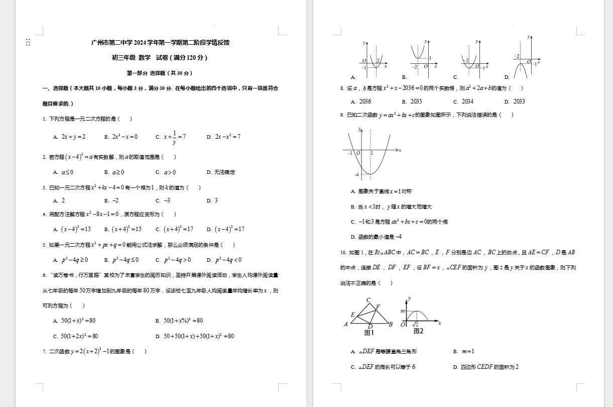 2f053be5-a649-44e9-a5d3-4ba378ea545f.png