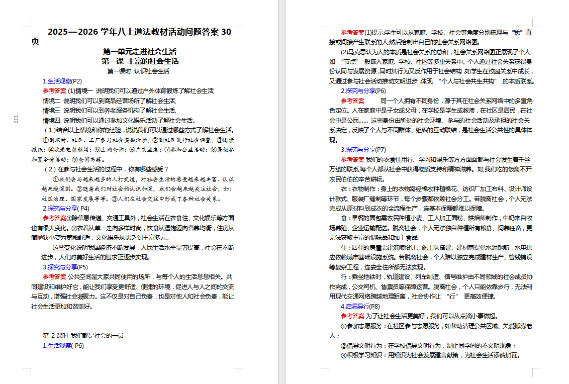 dfaacd1e-3d6f-4b3b-82cc-df62e4276057.png