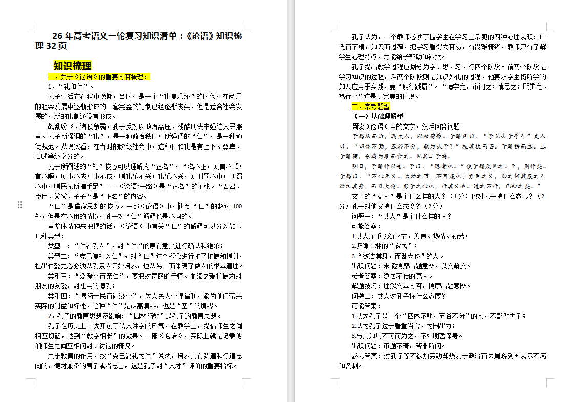 28bdf671-9dff-4f80-a466-35ec303bbdda.png