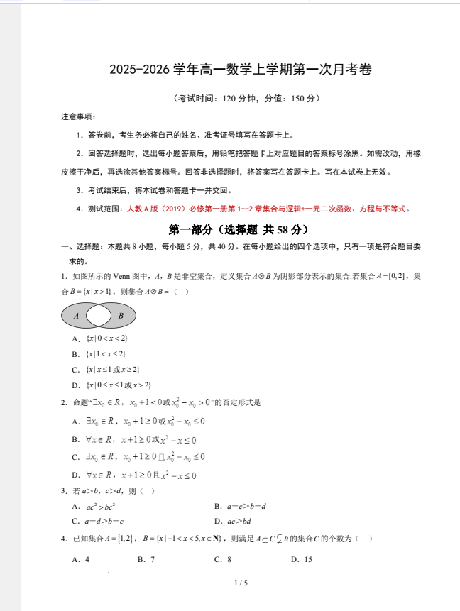 5d2322ef-46aa-41e4-803a-8d3606bb2fd9.png