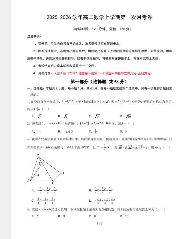 6d079efc-e580-4a3a-bdfe-131d2613048e.png