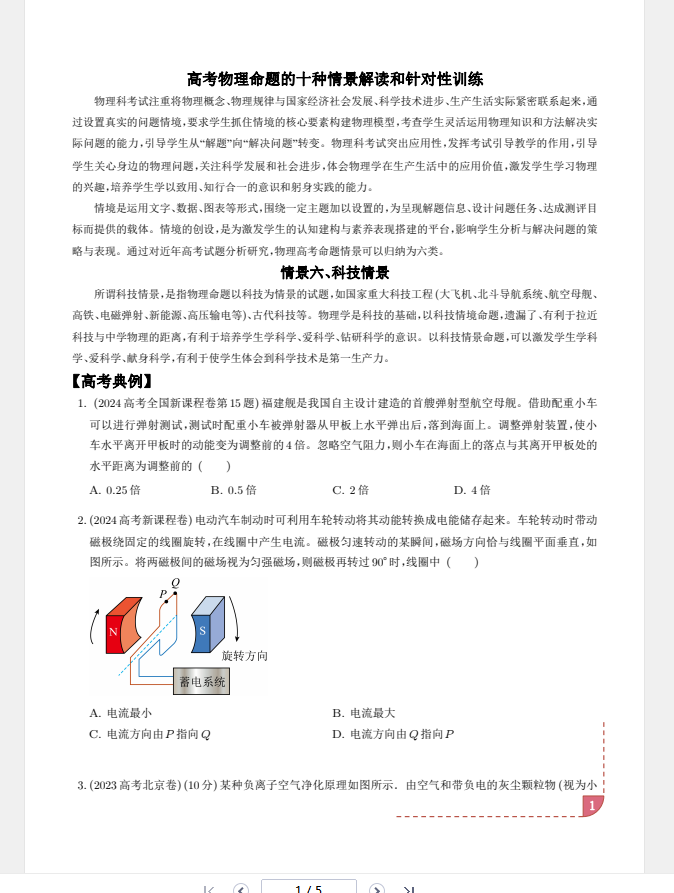 6c1e5ed1-572f-4151-b624-c6433df3980c.png