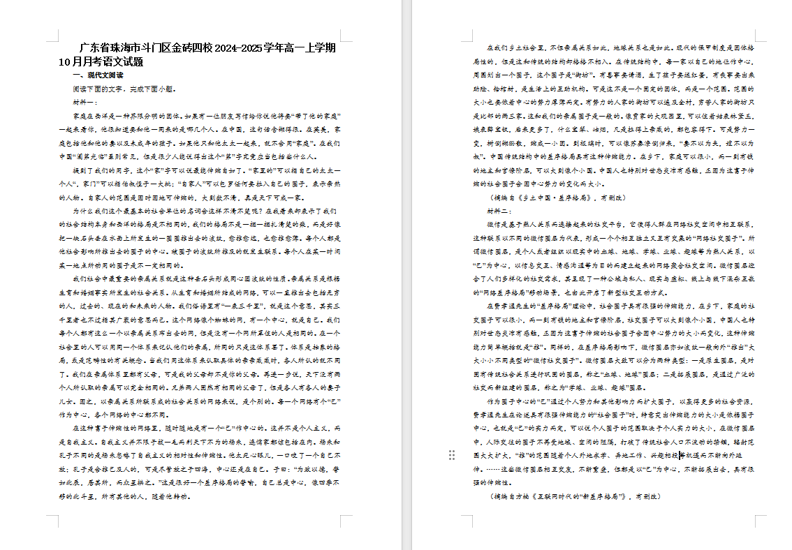 d156704c-b1b5-4538-967b-f608007f2cea.png