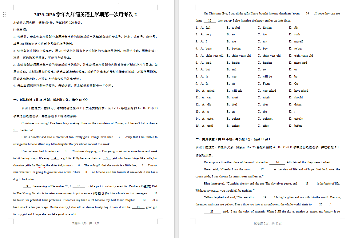 17266ad3-d65c-4d20-9710-cff3e1c9b3a0.png