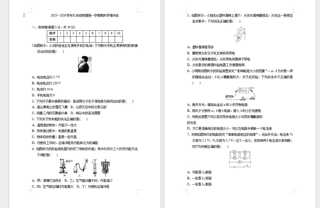 043a022f-63ac-49dd-8e31-63fbab4c3637.png