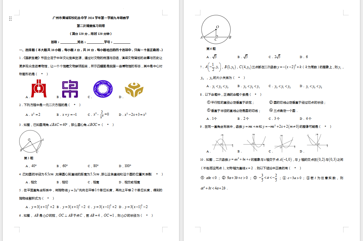 4b85a26c-97c3-449e-b10c-61d932b810a1.png