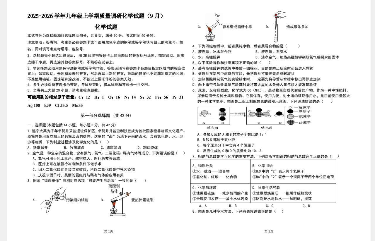a2b10231-e638-4ca6-a115-4481dc7313b1.png