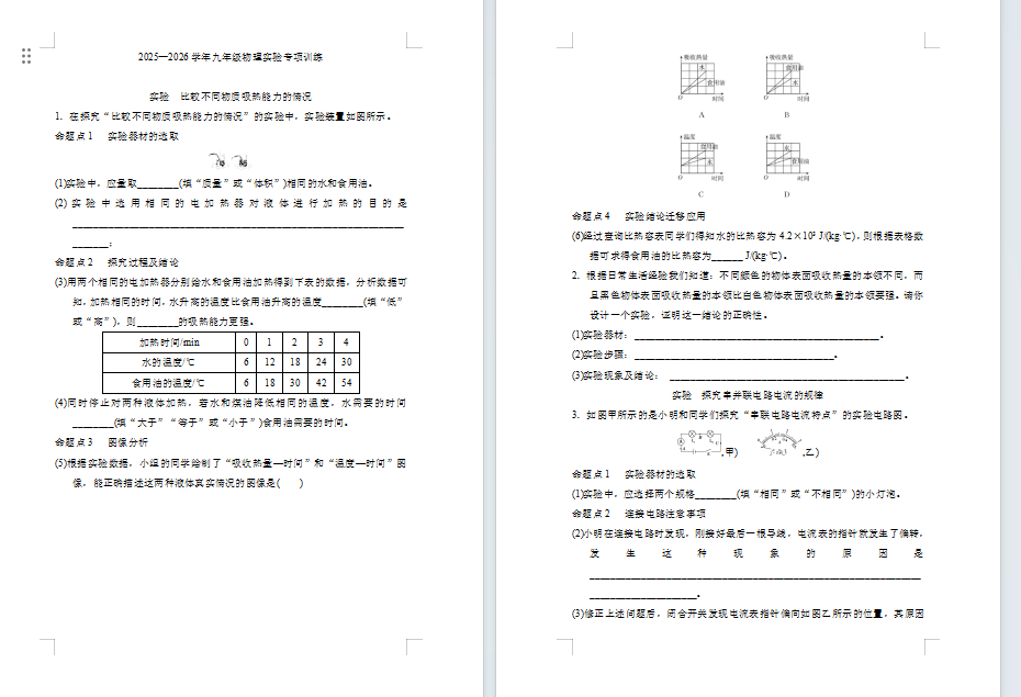 1758626895234.png