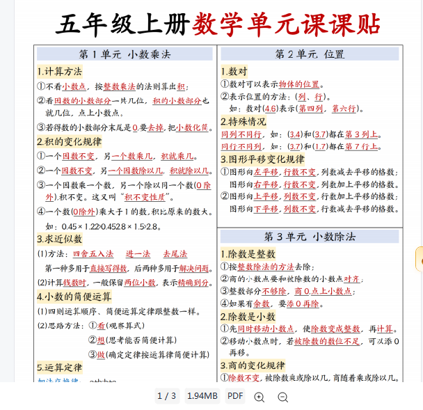 1758631621826.png